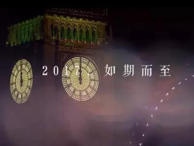 2017，常德，我想對你說