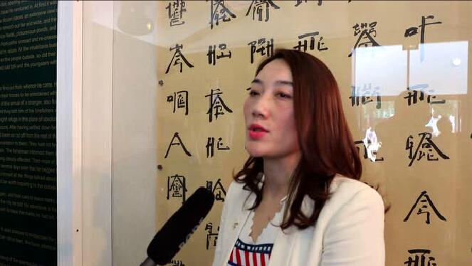 常德市江南城市發(fā)現有限公司董事、副總經理 谷穗 