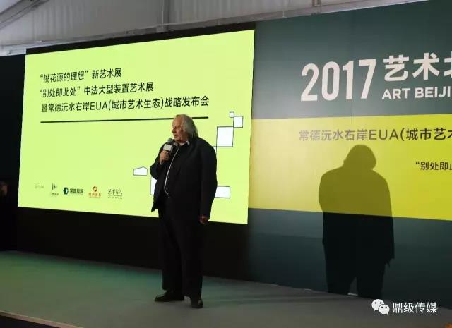中法大型裝置藝術展組委會法方主席、城市規(guī)劃專家米歇爾·高